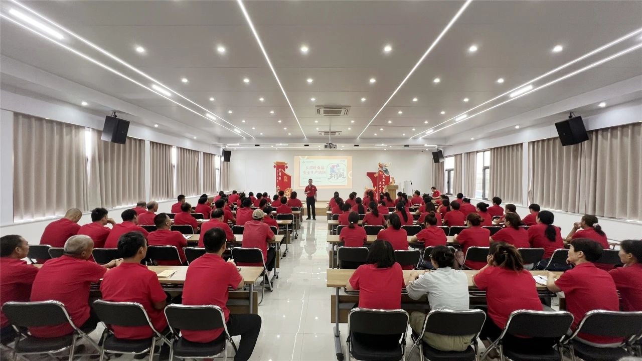 鄉(xiāng)得旺食品安全培訓與員工關(guān)懷并重，共筑企業(yè)未來